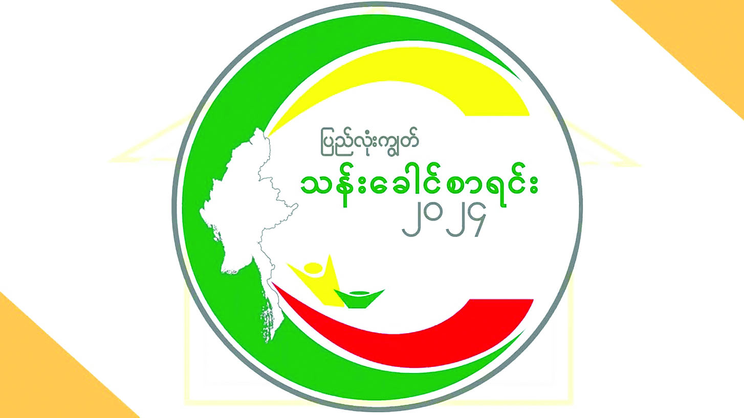 ဆောင်းပါး