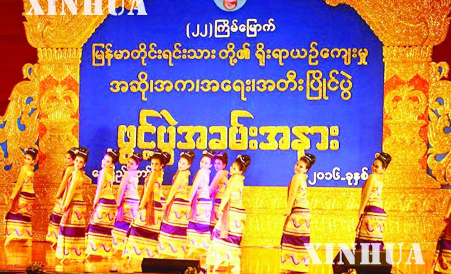 ဆောင်းပါး