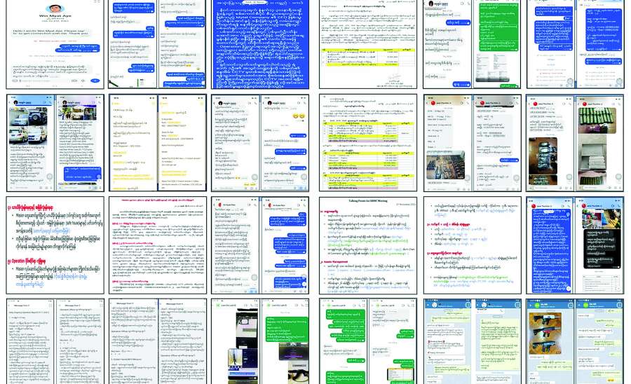 ဆောင်းပါး