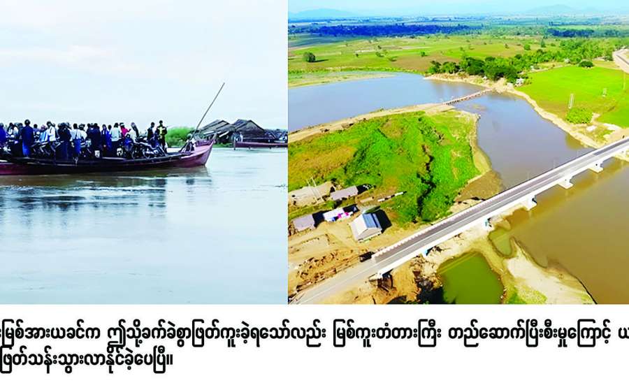 ဆောင်းပါး