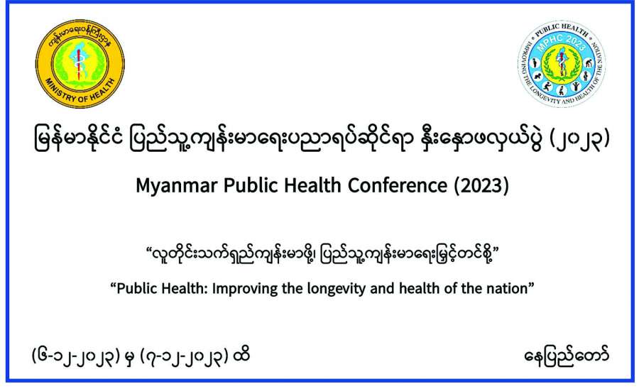 ဆောင်းပါး