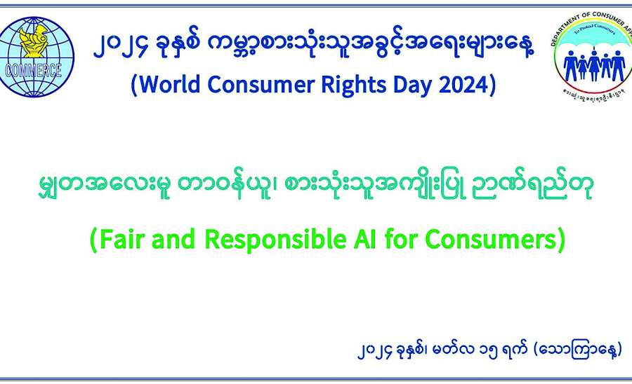 ဆောင်းပါး