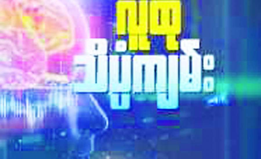 ဆောင်းပါး