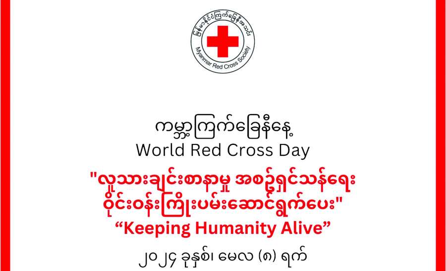 ဆောင်းပါး