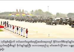 ဆောင်းပါး