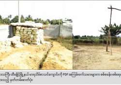 နိုင်ငံရေး