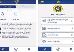 စီးပွားရေး