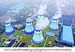 စွမ်းအင်ကို လှမ်းမြင်နိုင်ပါစေ