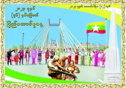 ဆောင်းပါး