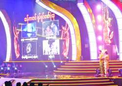 ဂုဏ်ယူစရာအခွင့်အလမ်းတစ်ခုမှာ အတူရှိစေချင်ပါသည်