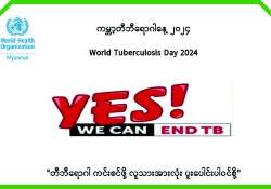 ဆောင်းပါး