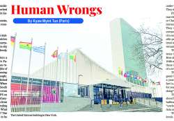 ဆောင်းပါး