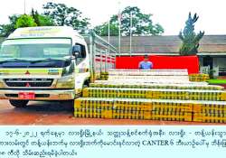 ဆောင်းပါး