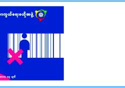 ဆောင်းပါး