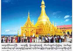 ဆောင်းပါး