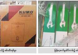 ဆောင်းပါး