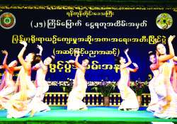 ဆောင်းပါး