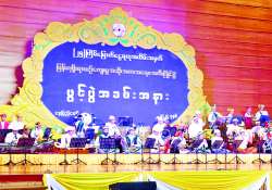 ရိုးရာပေါင်းစု ပြည်ထောင်စု၏ ဂီတ