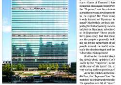 ဆောင်းပါး