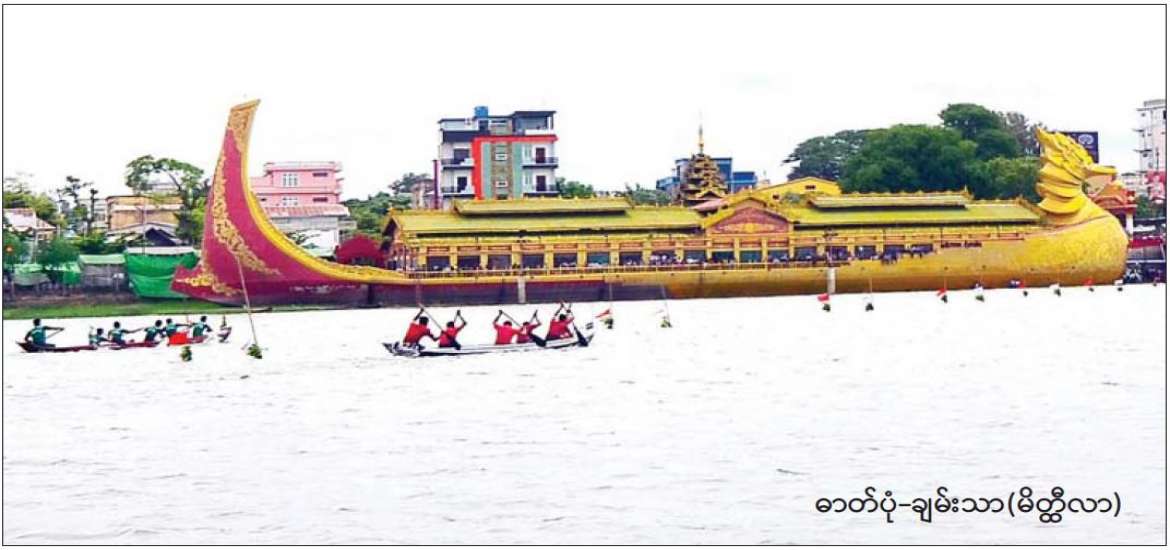 ရိုးရာဓလေ့