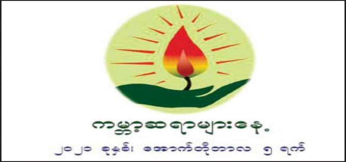 ဆောင်းပါး