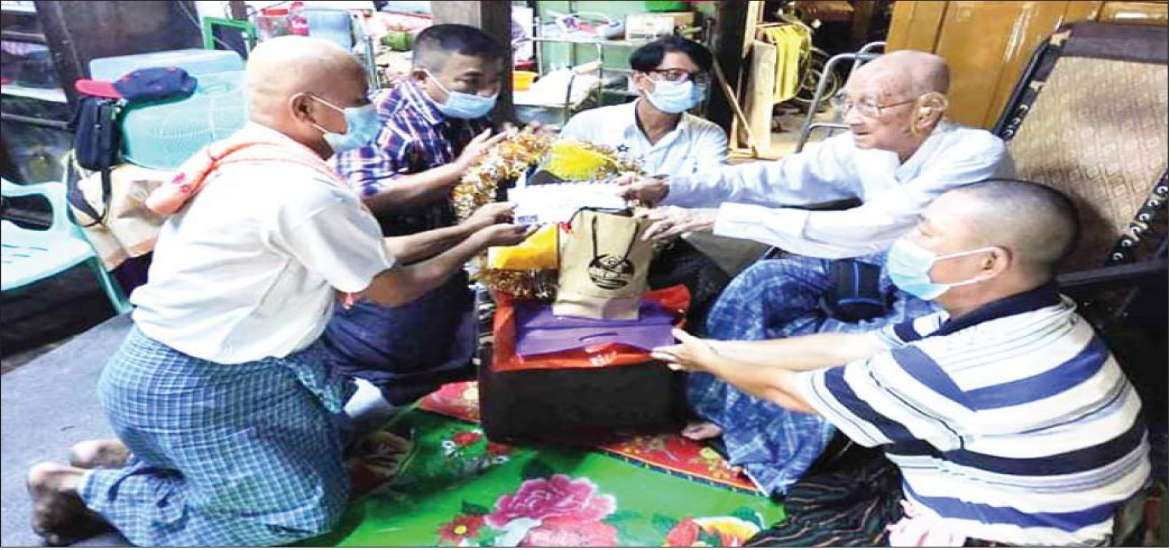 လူမှုရေး