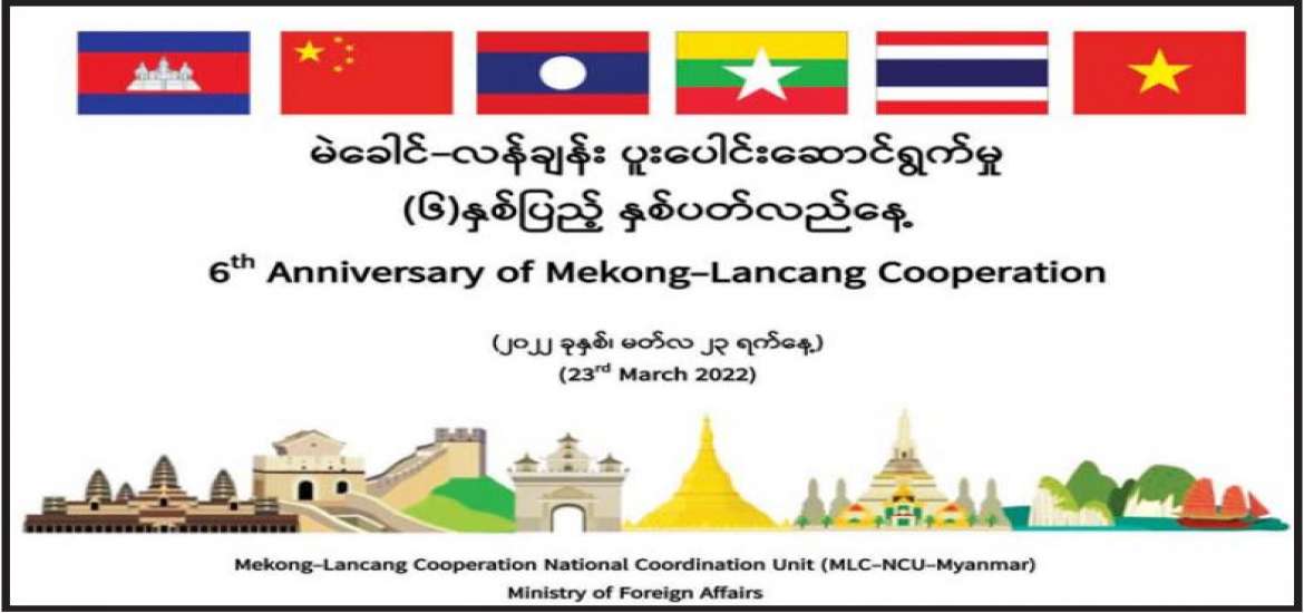 နိုင်ငံရေး