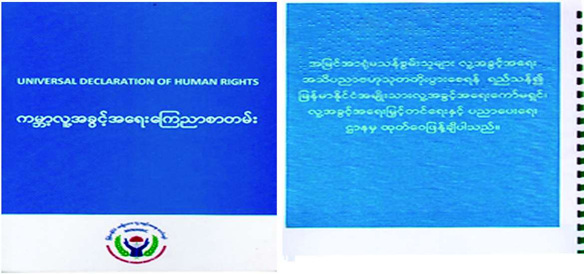 ဆောင်းပါး