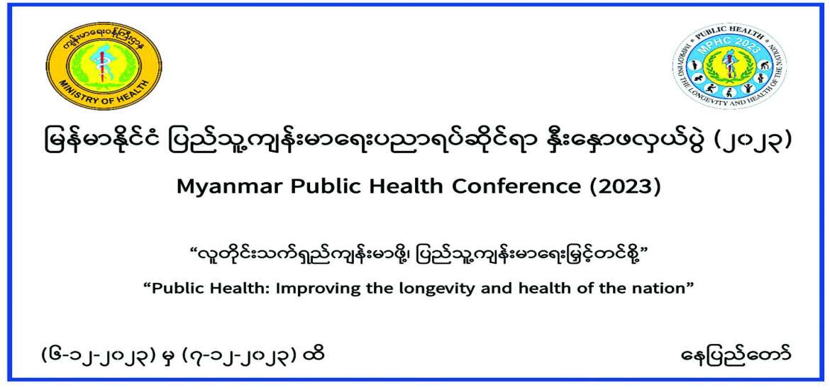 ဆောင်းပါး