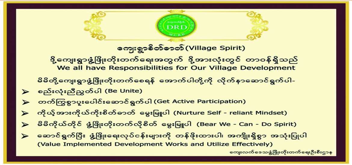 ဆောင်းပါး