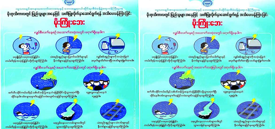 ဆောင်းပါး