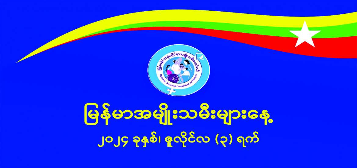 ဆောင်းပါး