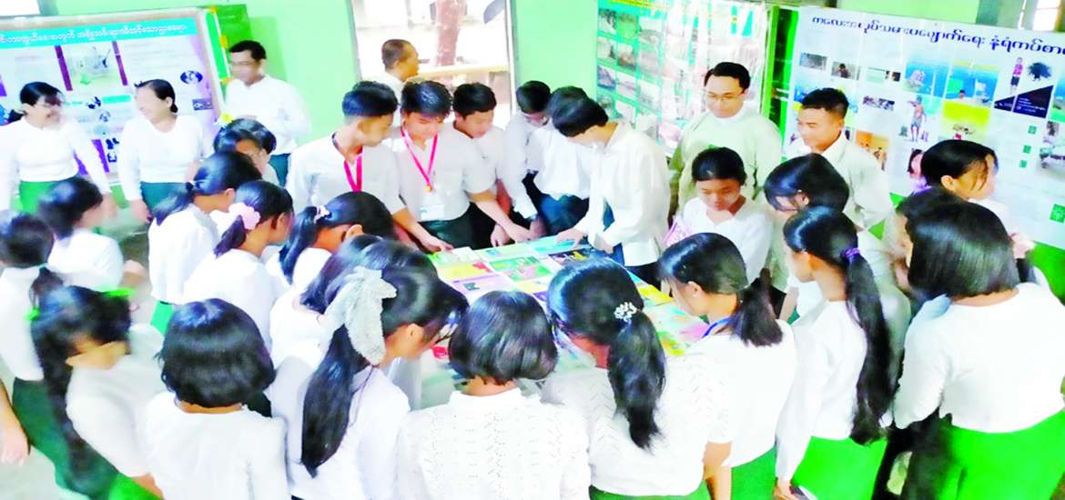 လူငယ်များအတွက် ရွှေရောင်အနာဂတ်များ