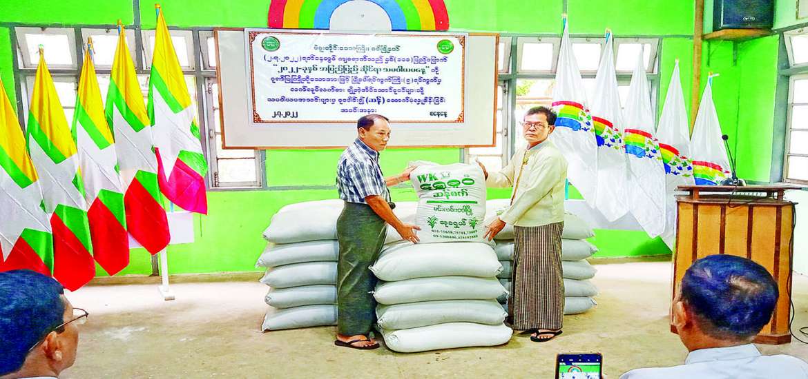 ဆောင်းပါး