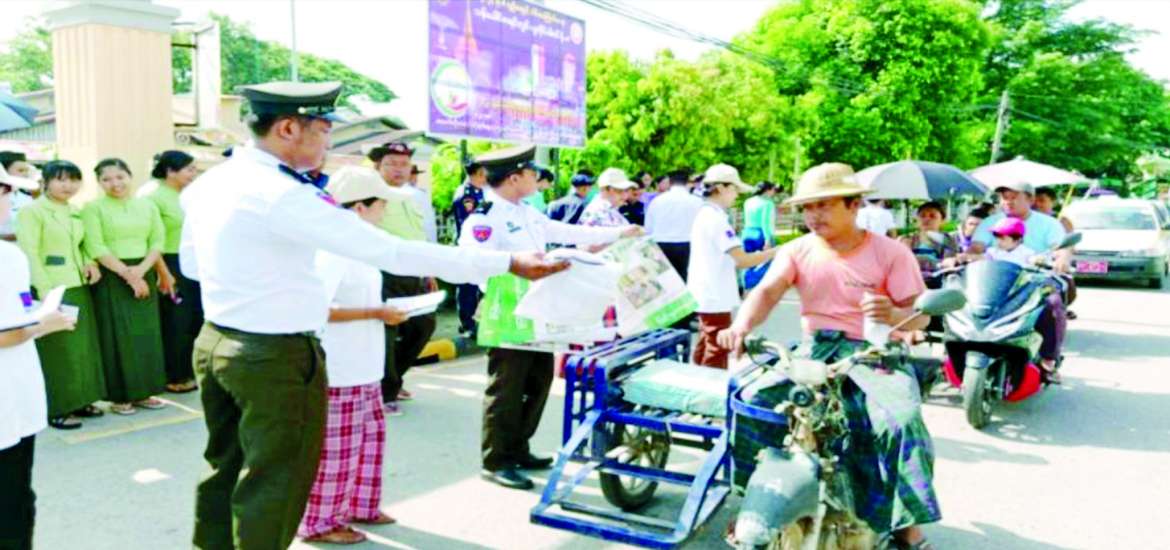 ဆောင်းပါး