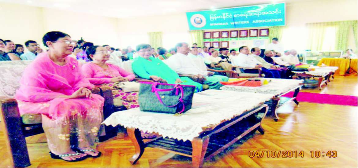 မြန်မာနိုင်ငံစာရေးဆရာအသင်း၏ စာရေးနည်းအခြေခံလမ်းညွှန်သင်တန်းများ