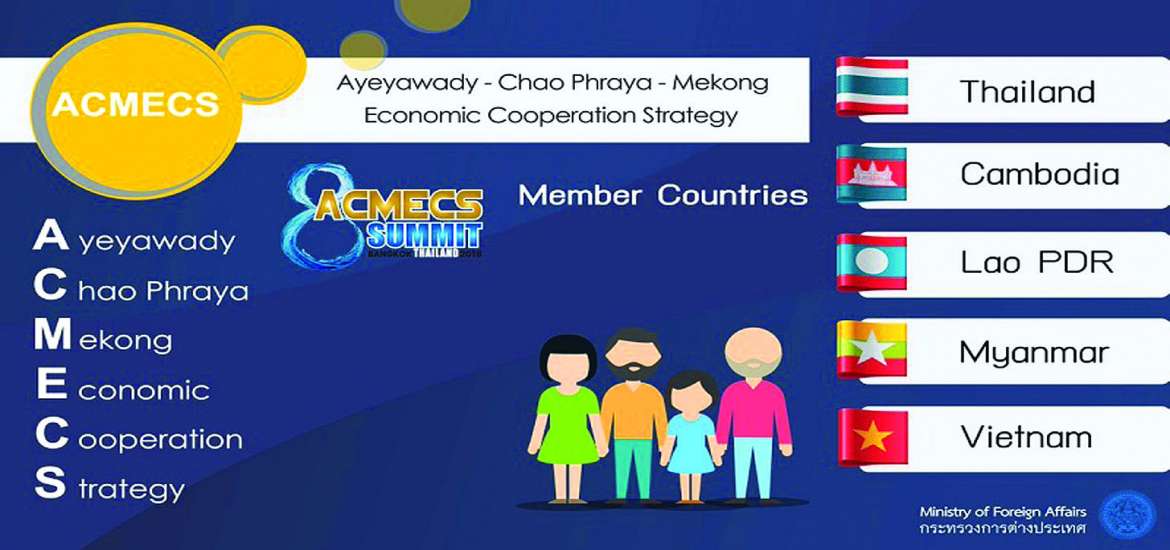 ဆောင်းပါး