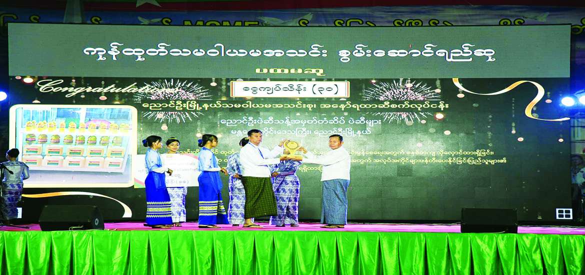 ဆောင်းပါး