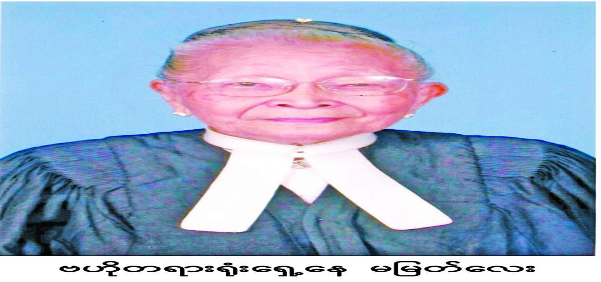 ဆောင်းပါး