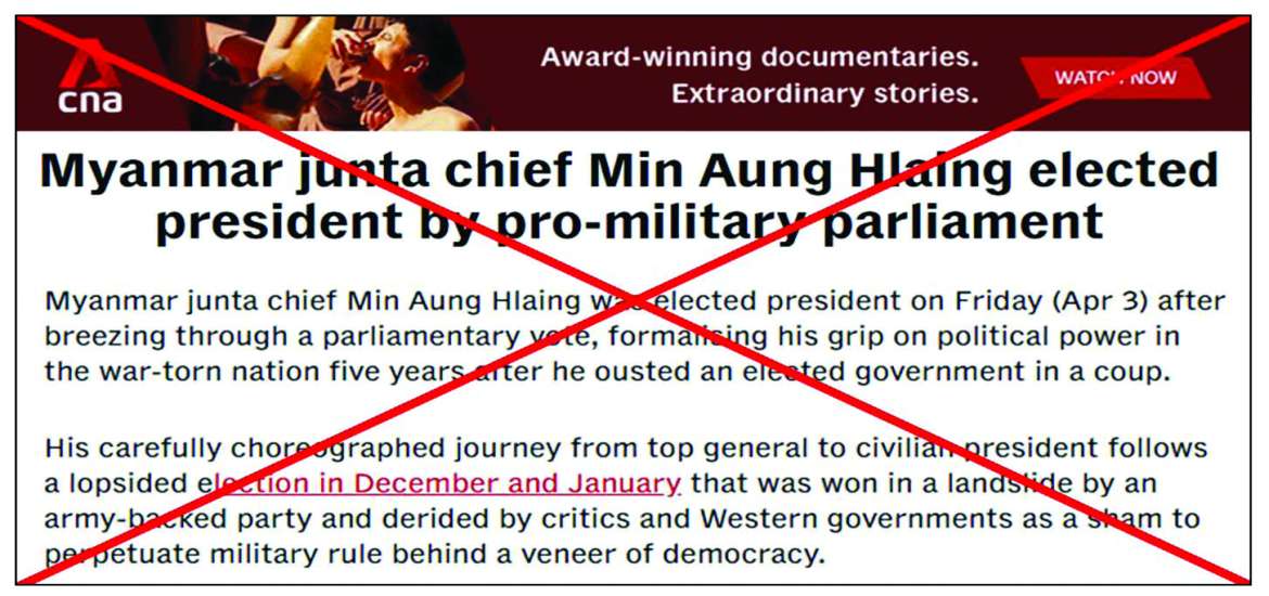 ဆောင်းပါး